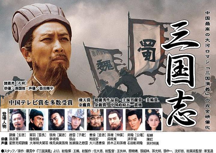 关羽陆树铭去世原因,关羽和陆树铭去世时间