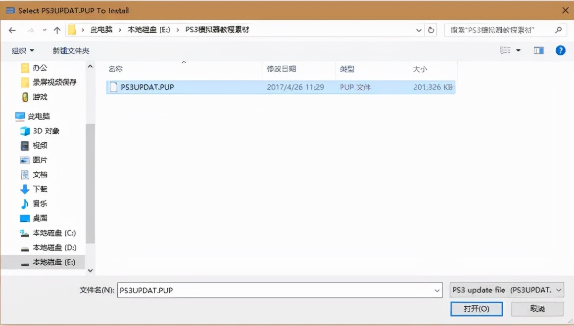 如何使用ps3教程,如何用PS3玩电脑游戏