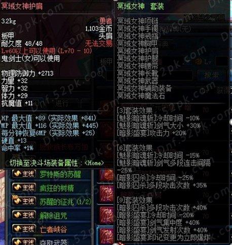 dnf历史版本和年份,dnf暗帝是哪个职业转的