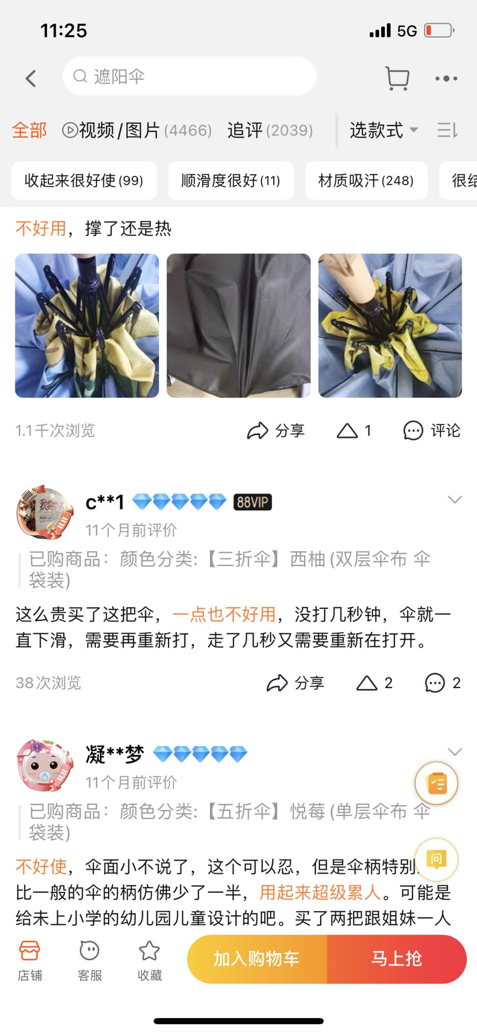 蕉下哪一款防晒最好,蕉下防晒品牌靠谱吗