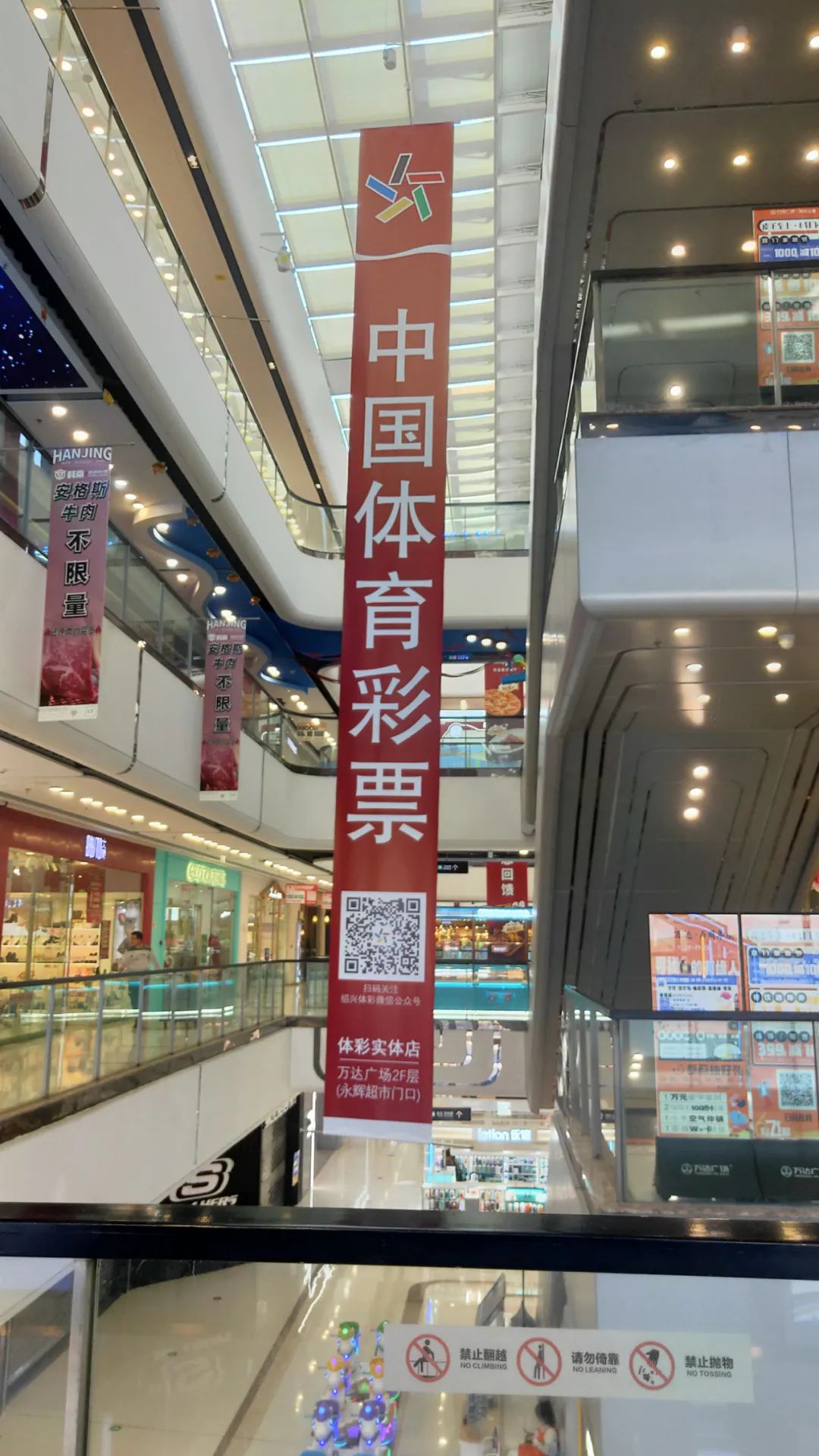 体彩大乐透送彩票活动,体彩活动送彩票