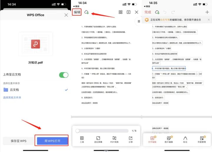 pdf编辑软件免注册永久免费版,macospdf免费编辑软件