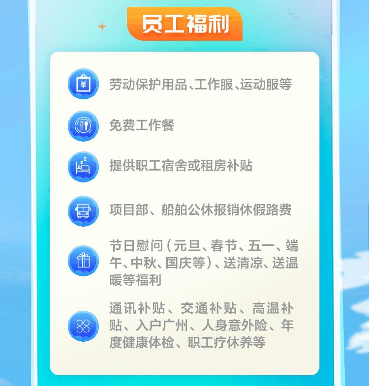 中交一航院招聘应届生2023,中交一航局校园招聘工作地点