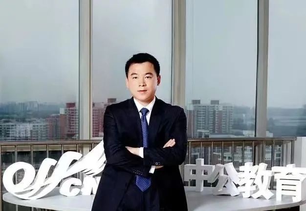 中公教育捐赠10亿元,中公教育给北大捐款