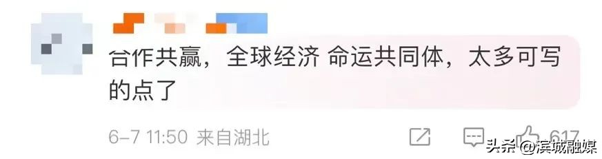 现在的第一热搜,今年所有的热搜