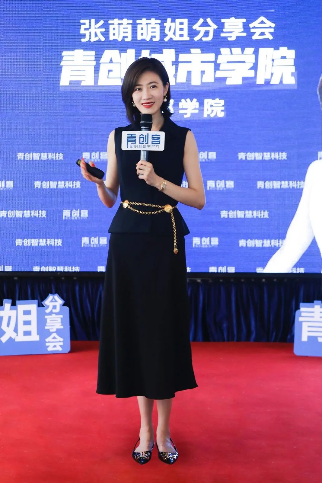 张萌：我的高效“挤”时间*法大**，一学就会