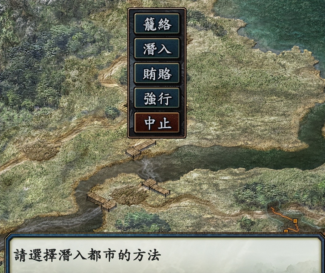 三国志战略版祝福特技10点伤害,三国志10特技怎么学