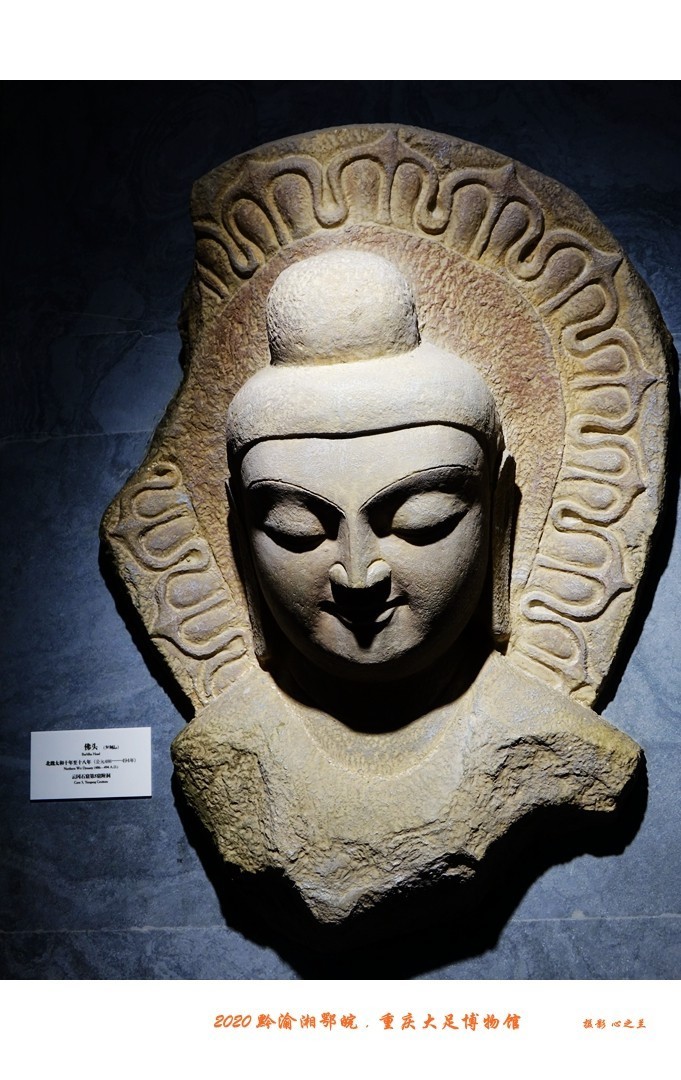 大足石刻博物展,大足石刻博物馆镇馆之宝