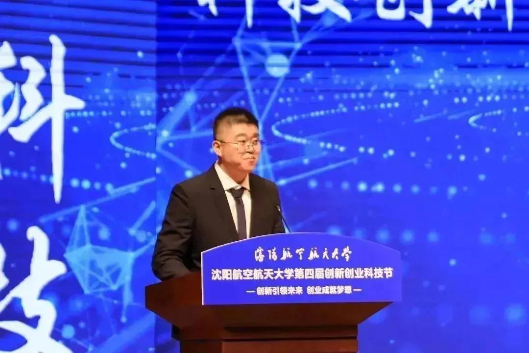 燃爆了！“高大上”双创成果亮相沈航第四届创新创业科技节