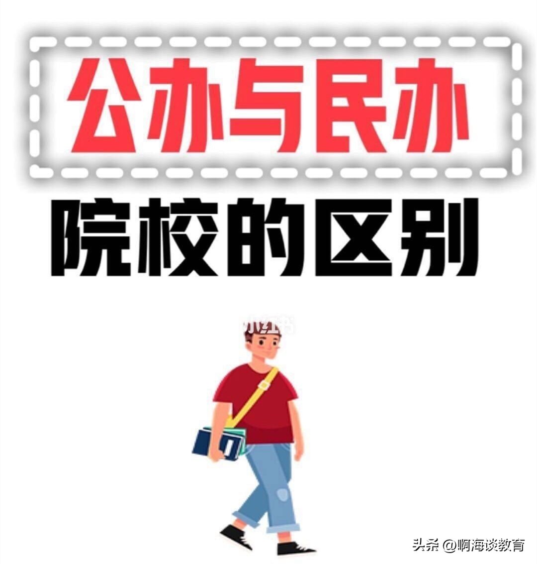 山东师范大学宿舍被新生吐槽,网友说,公办高校有这样就知足吧