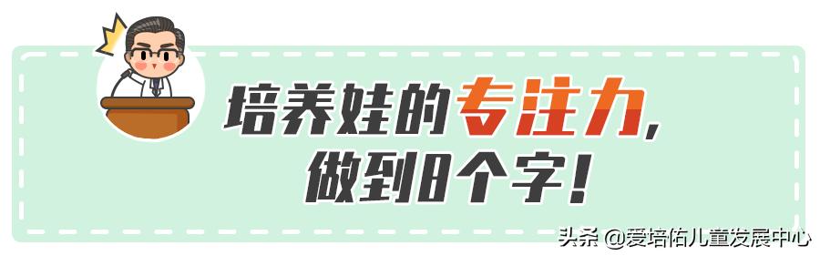 神奇的专注力训练游戏书全四册,做什么游戏能培养孩子的专注力