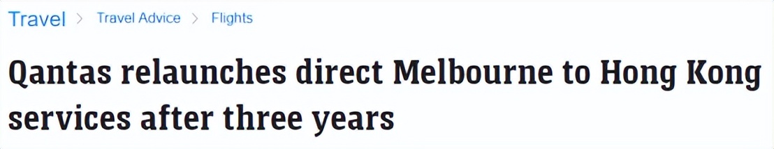 澳航回香港飞机,澳航新规