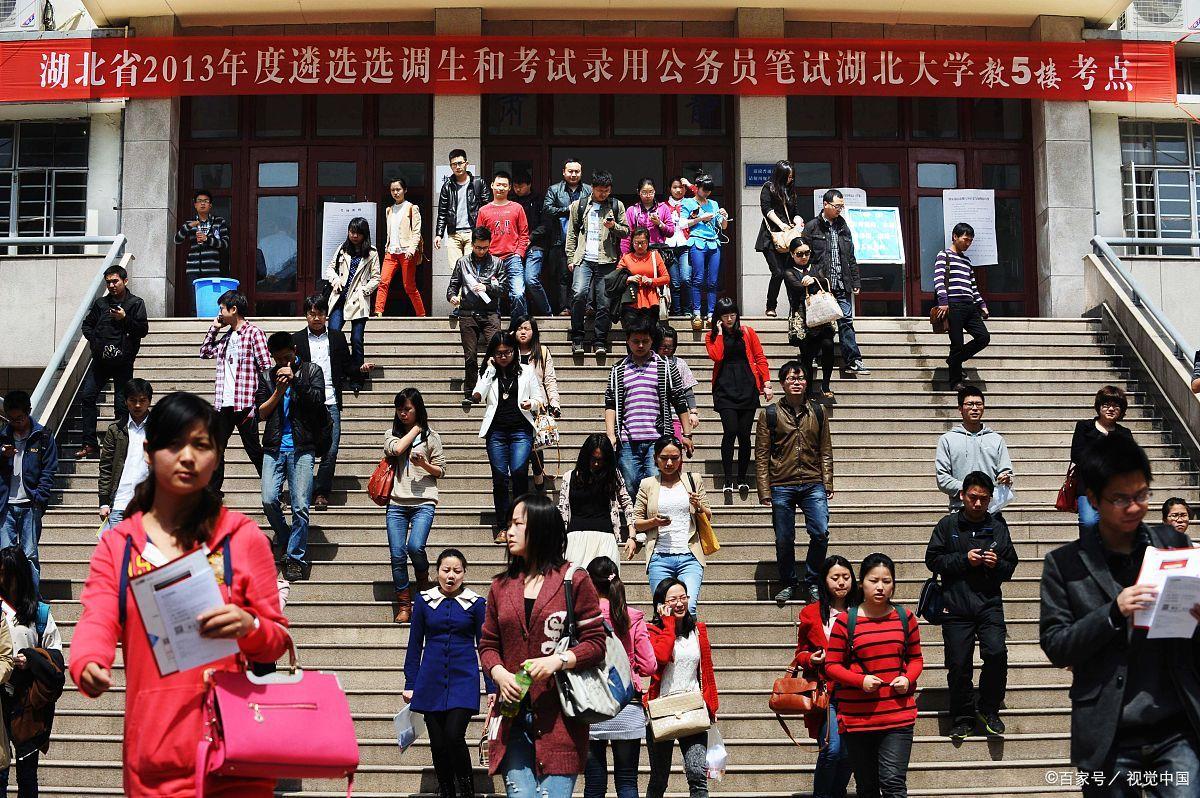 2023年“铁饭碗”排名更新，公务员难度大，选调生成为热门