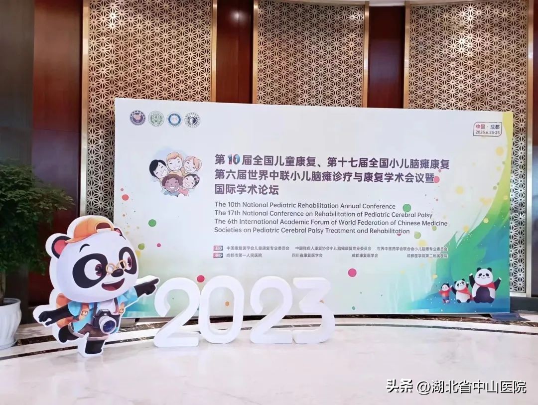 湖北省第三人民医院康复科,湖北省第三人民医院康复科主任