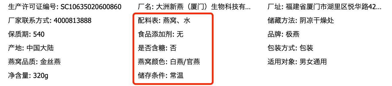 极燕燕窝怎么食用,极燕燕窝价格