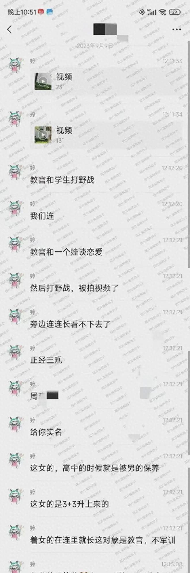 【猛料】西安学院丑闻曝光：教官与女学生不雅视频惊现！