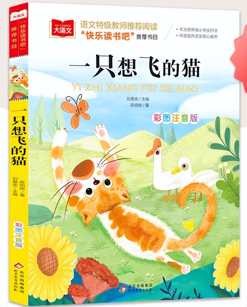 中国儿童经典文学书籍推荐,中国儿童文学经典作品赏读