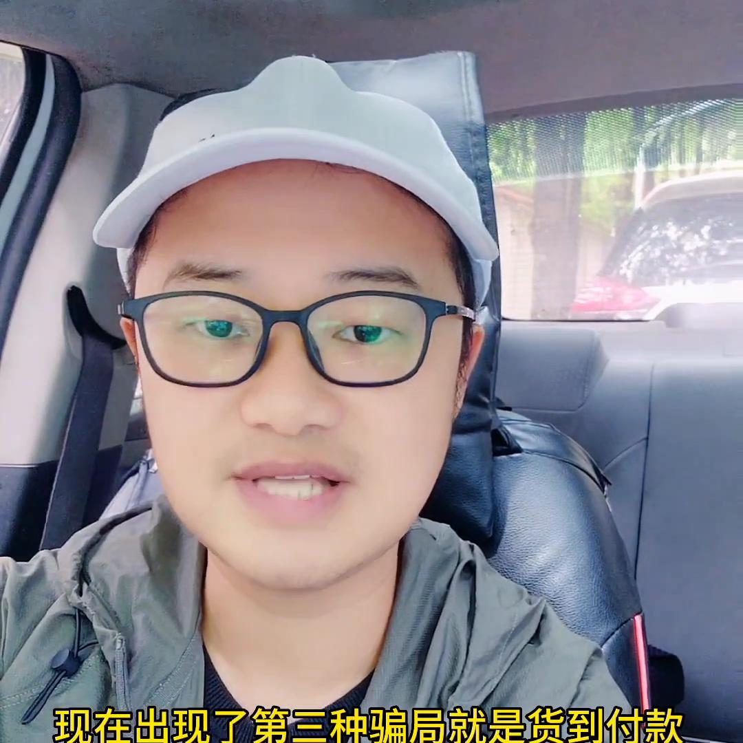 手机行业四大*局骗**揭秘点赞保存避免踩坑@抖音短视频