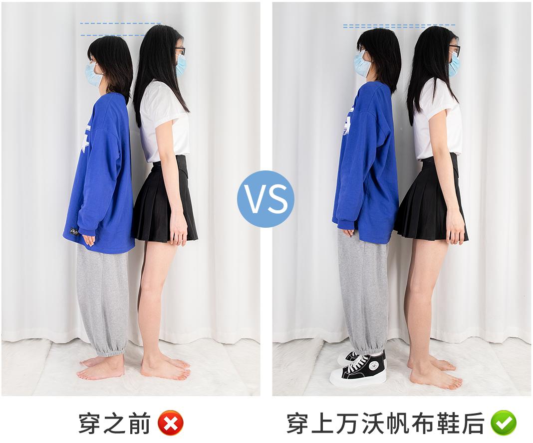 厚底帆布鞋女百搭显瘦,帆布鞋穿搭显瘦