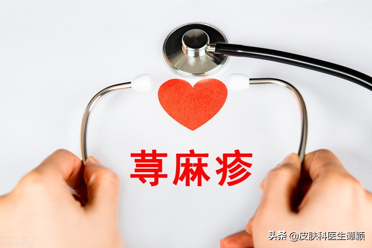 皮肤科热性荨麻疹,麻疹与荨麻疹的区别有哪些