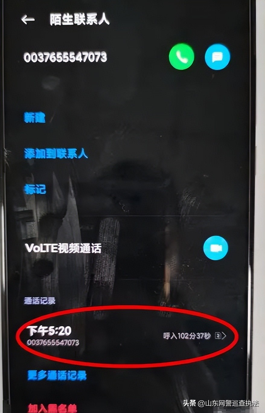“您好，您已开通X宝88VIP会员，需扣年费888元”102分钟通话女子被骗走8888！