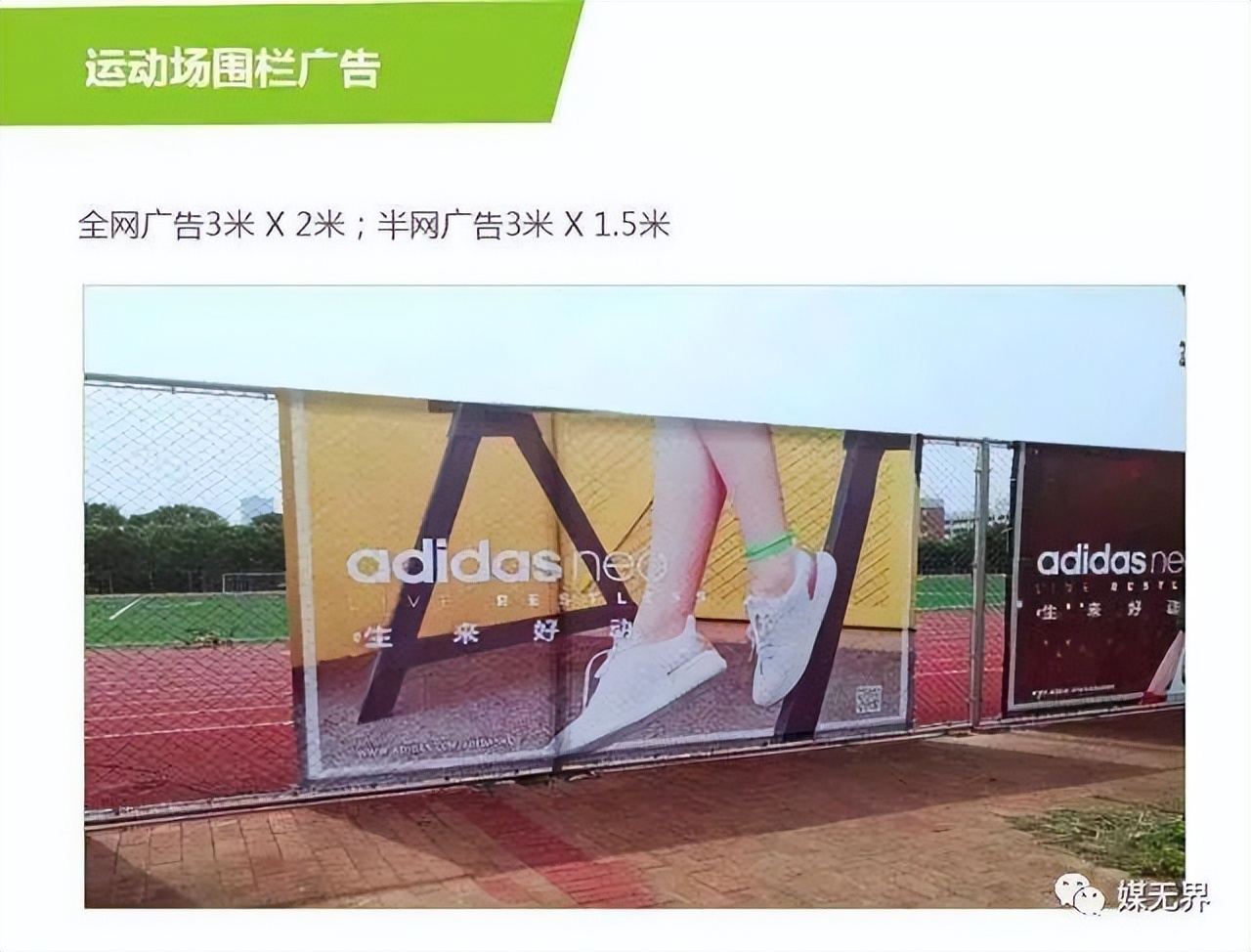 围挡广告要些什么信息,围挡是设计费还是广告费