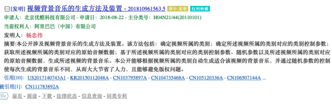 6项专利,分享自己申请专利经历