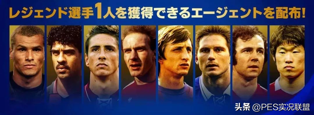 大更后最值得兑换的高光top10!实况足球推荐兑换的新高光盘点!