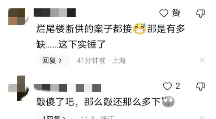 烂尾房开发商律师被打,开发商纠纷打官司