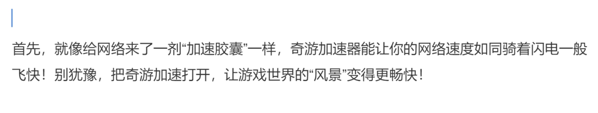 奇异贤伴：爱达之歌延迟高/卡顿/掉帧/丢包的解决方法