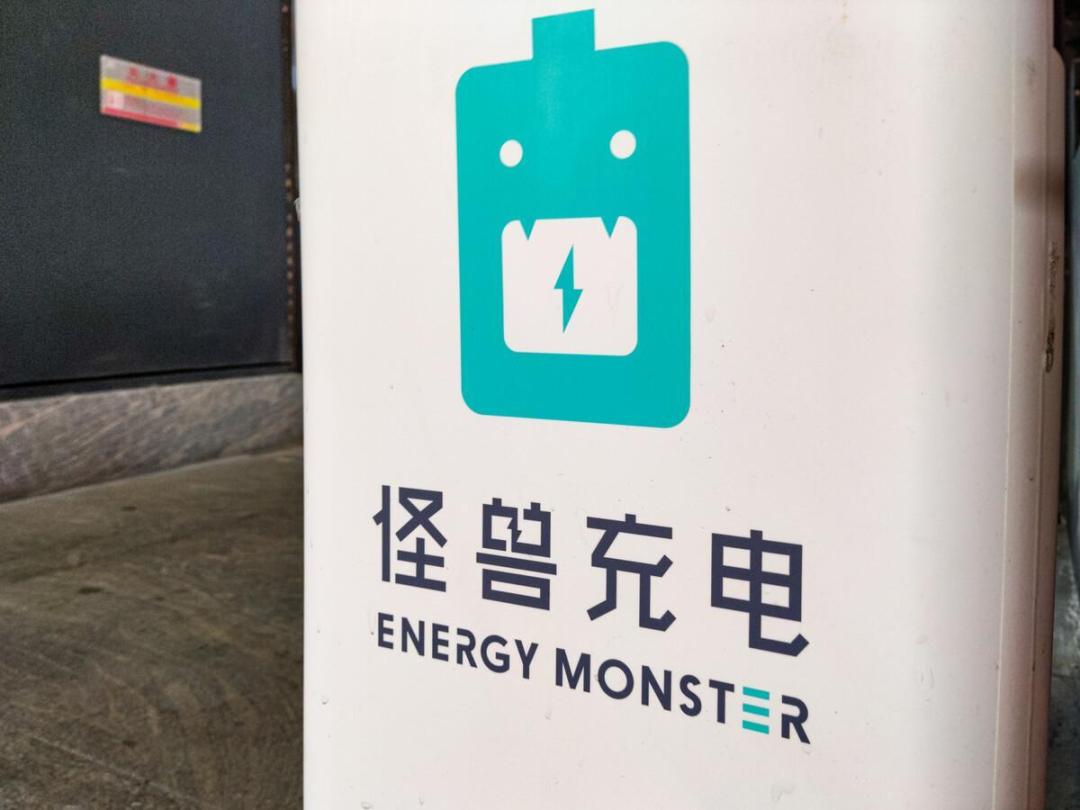 共享经济最成功的充电宝,共享充电宝算共享经济吗