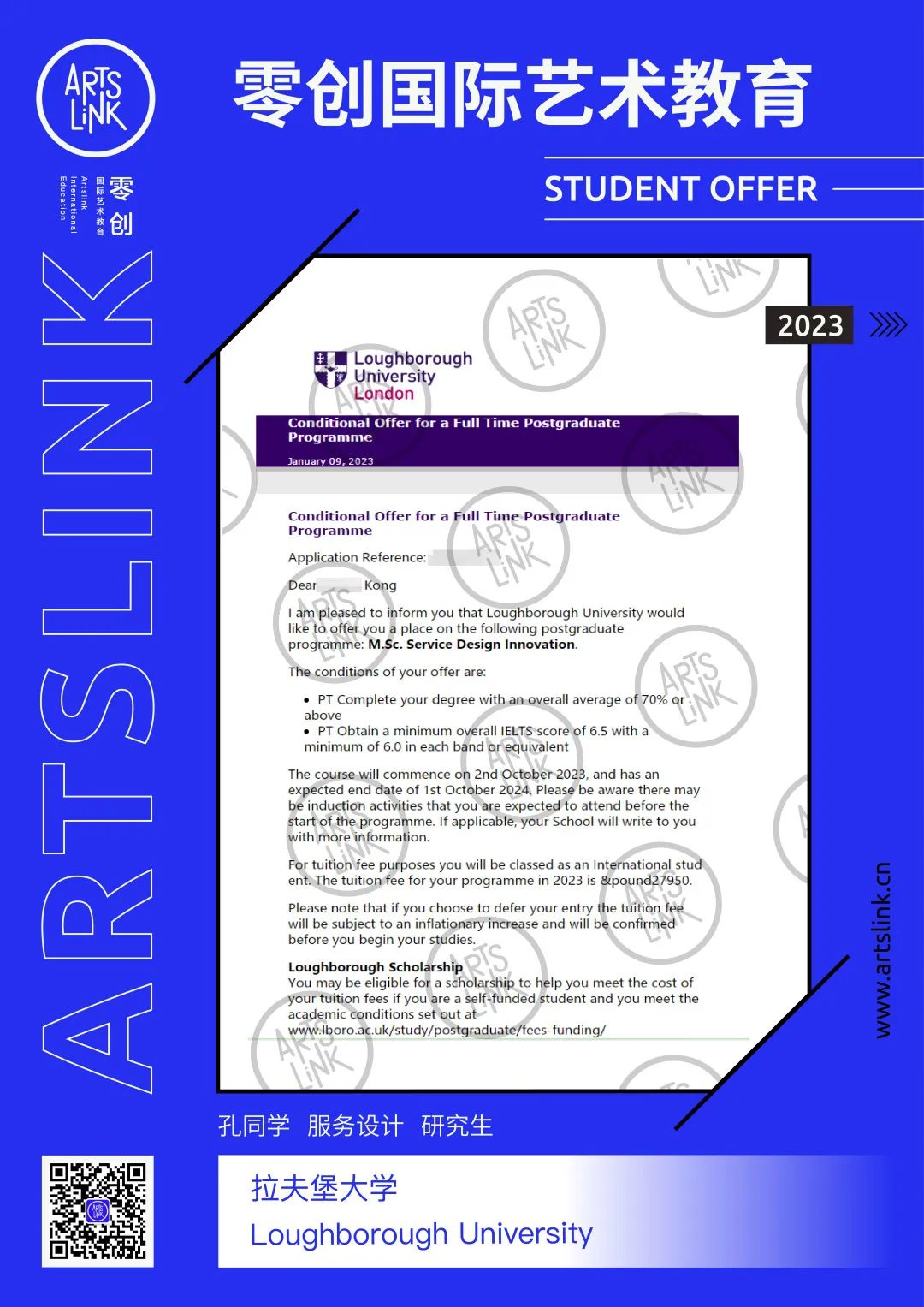 英国g5大学有艺术类吗,英国g5大学本科录取标准