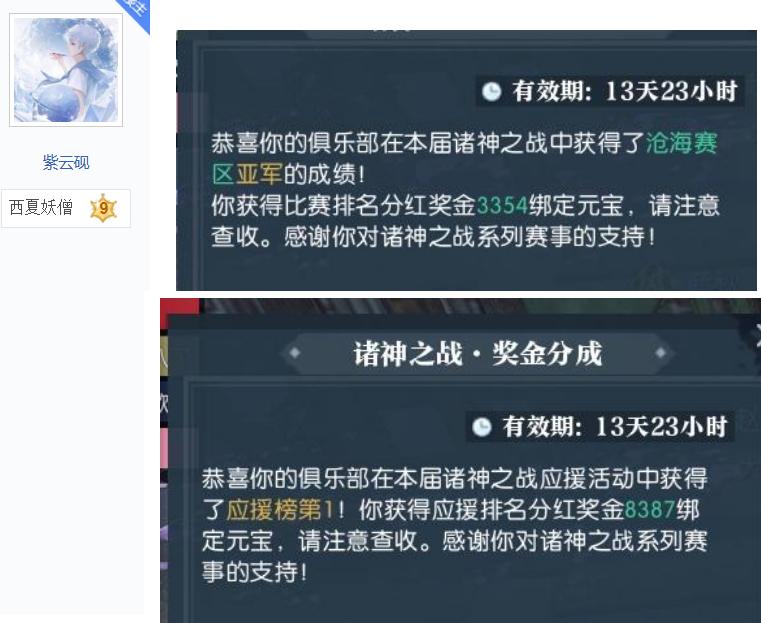 史上规模最大的电竞游戏比赛,电竞游戏史上最大的比赛