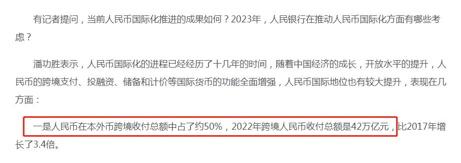 人民币国际化如何加大份额,人民币国际化如何实现