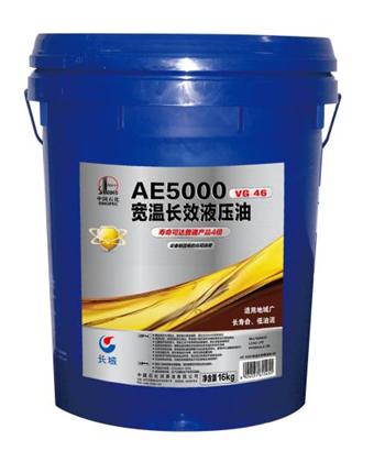 长城液压油ae5000,长城ae液压油价格