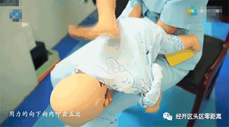 【经开·健康】安全救护“零距离”，急救知识进企业、进社区