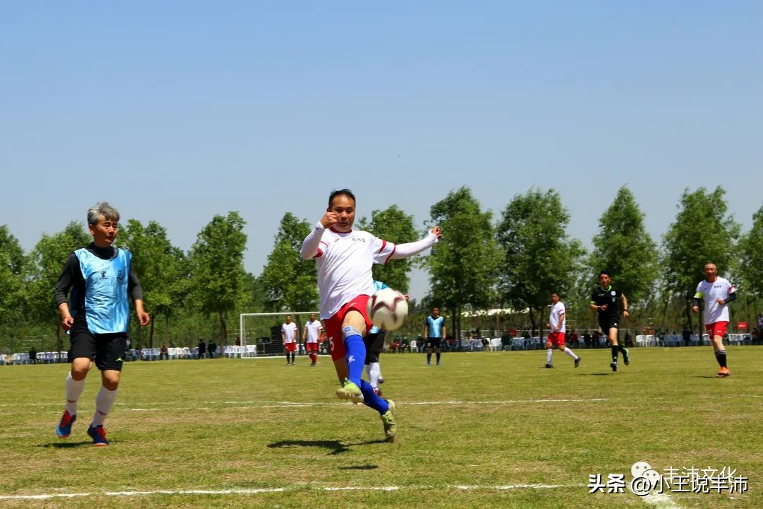 沛县足球赛精彩进球,沛县足球回放