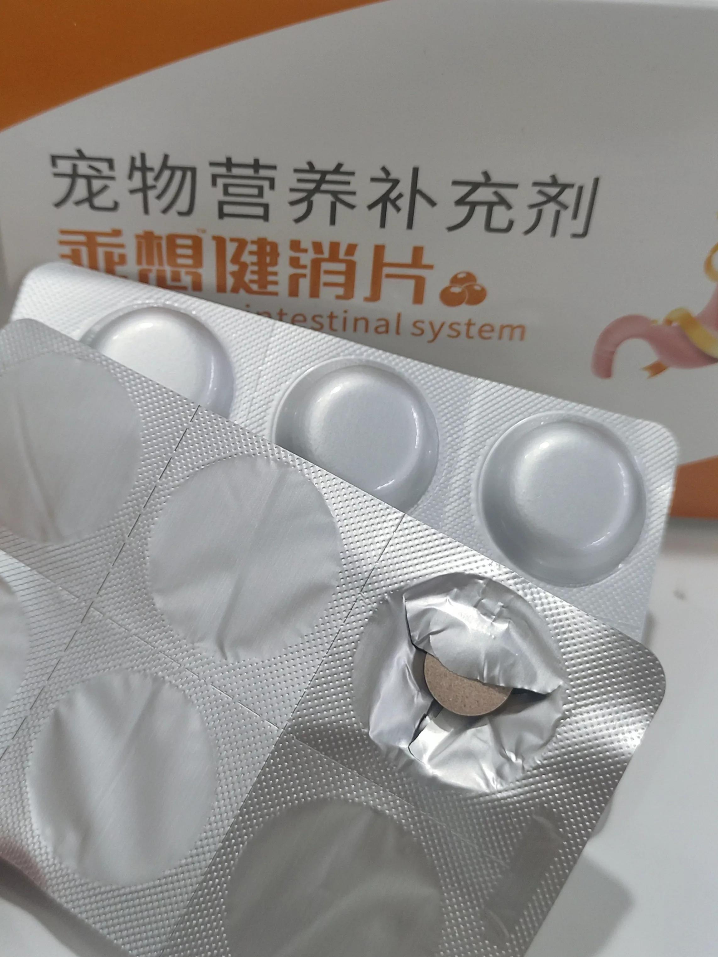 比熊消化不良怎么处理,比熊消化不好怎么调理