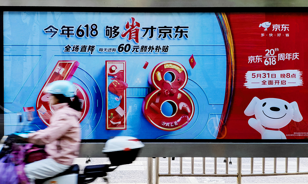 今年618电商平台的策略,全力以赴618电商如何应对下单高峰