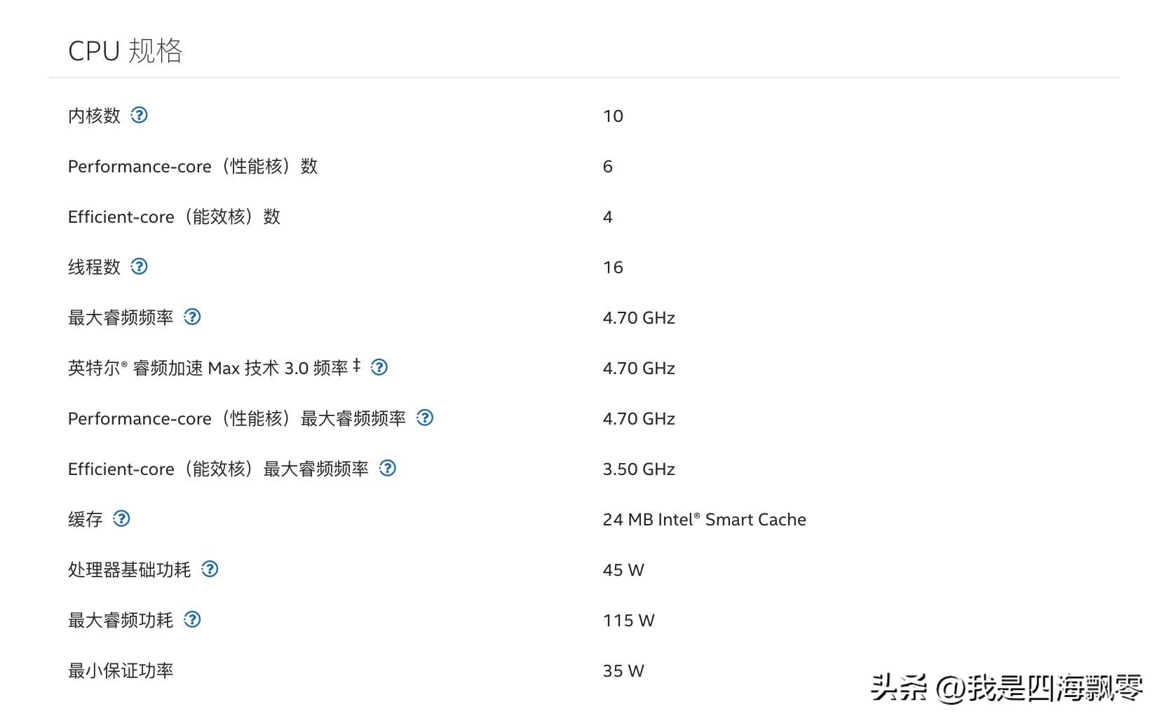 七彩虹游戏本配置及价格推荐,七彩虹将星x15i19游戏本