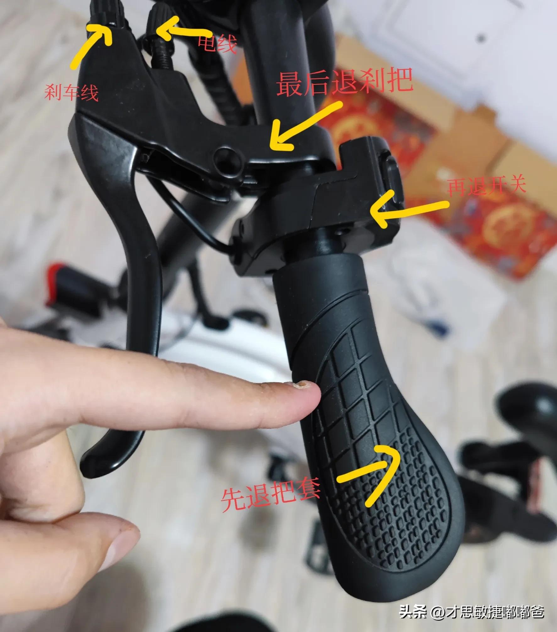 电动车刹把断了怎么换,电动车刹把维修视频教程