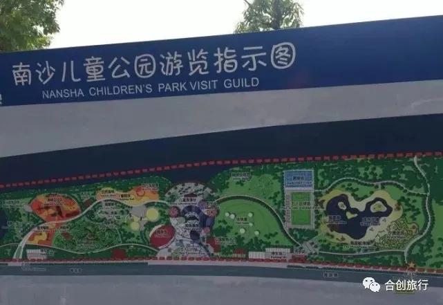 广州儿童十大室内游乐场免费,广州遛娃好玩地方推荐