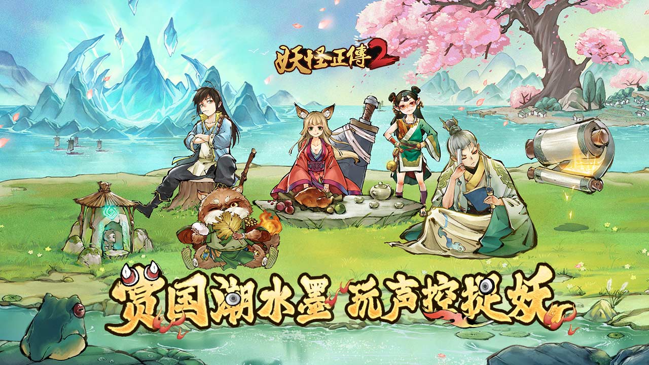 6月版号出炉！《王者星之破晓（代号：破晓）》等89款游戏过审！