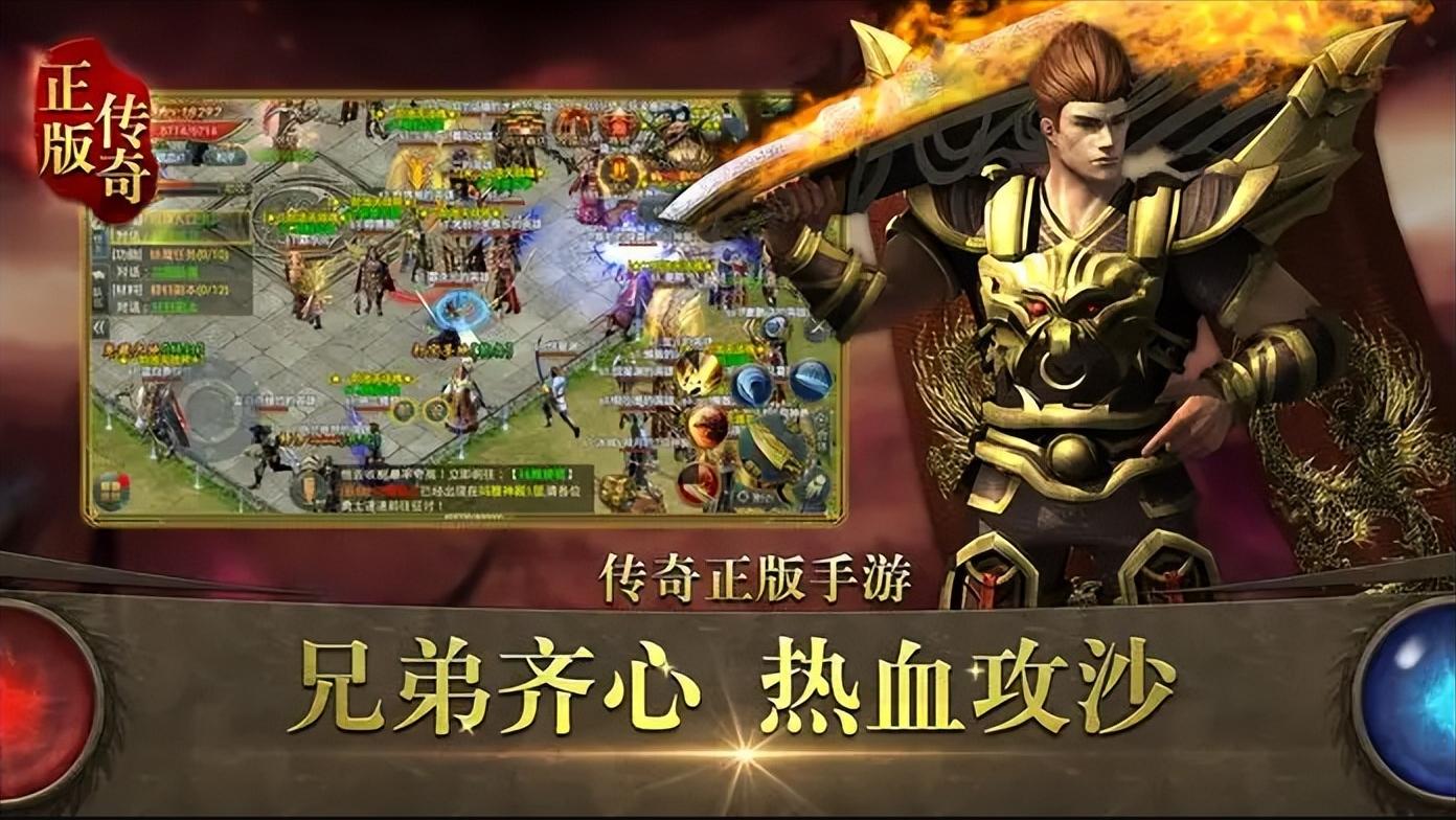 热血传奇手游麻痹戒指,热血传奇1.76各区麻痹戒指拥有者