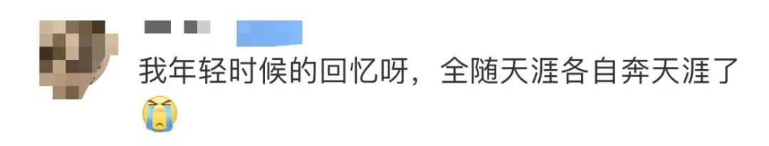 官网已无法打开！曾红极一时！网友：可惜了……