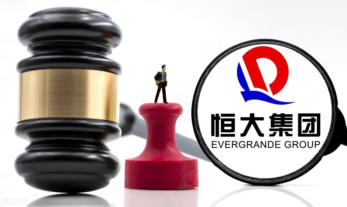 恒大期房违约去哪里起诉违约金,合肥恒大期房2023能按时交房吗