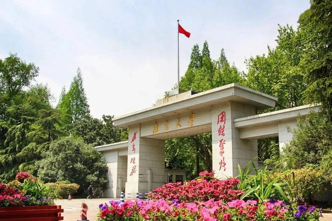 解读北师大校训,北师大校训座右铭