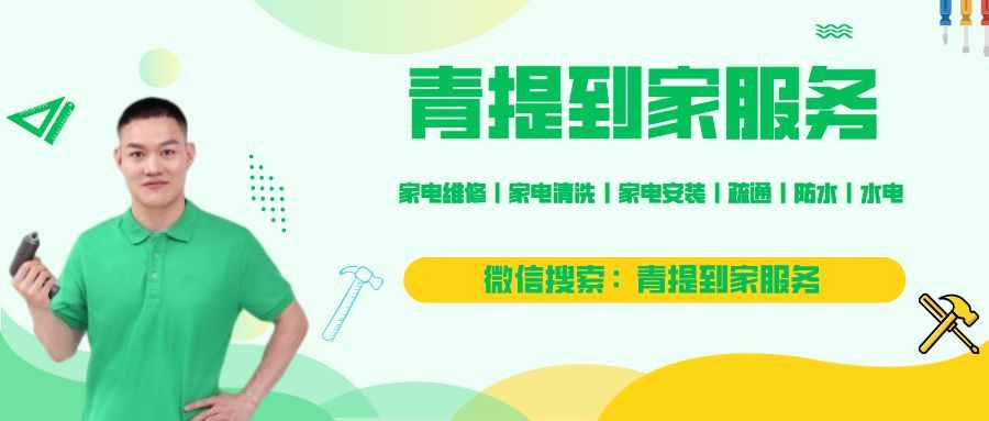 全自动洗衣机怎样打开洗衣机门,海尔洗衣机打不开洗衣机门怎么办