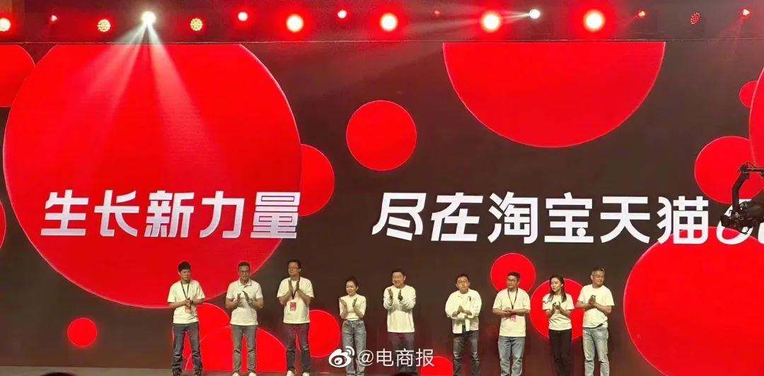 淘宝今年618什么活动,618前夕淘宝官宣近年来最大变化