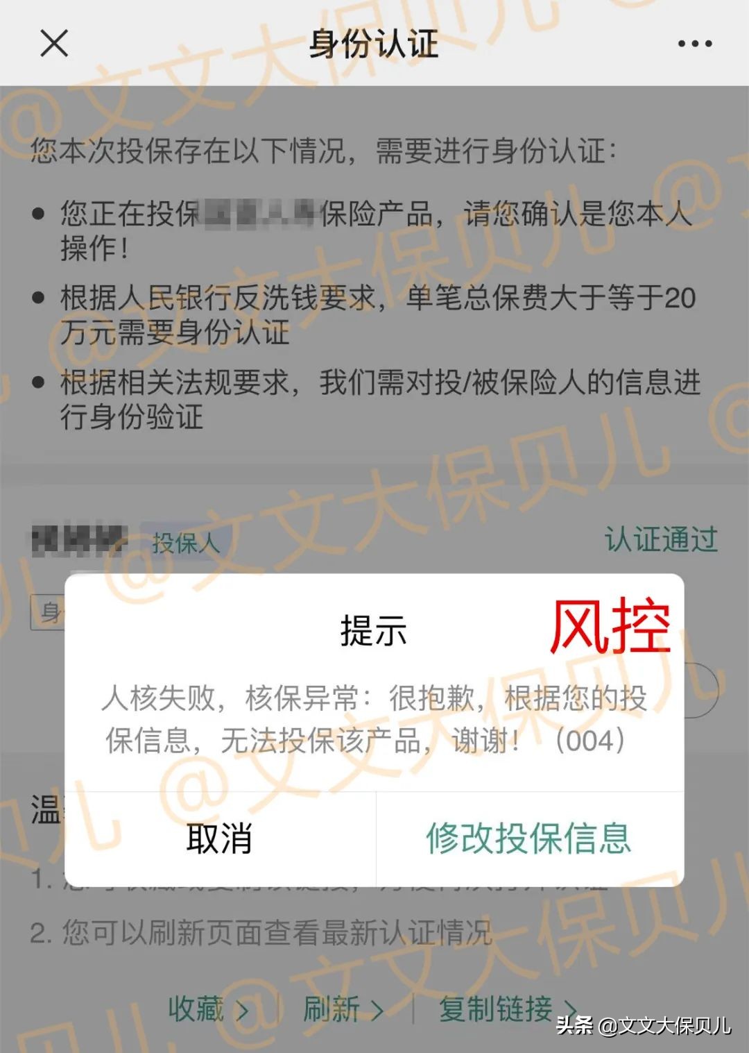 cin2-3累及腺体是宫颈癌吗,cin3级并累及腺体到宫颈癌多久